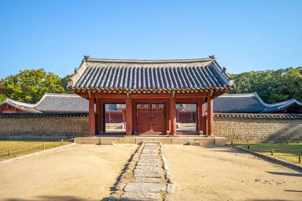 Jongmyo Güney Kore Seul Bir Konfüçyüs Tapınağı — Stok fotoğraf