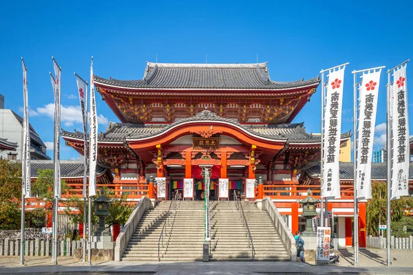 Nagoya Japon Novembre 2018 Temple Osu Kannon Temple Bouddhiste Populaire — Photo