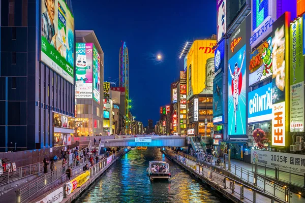 Osaka, Japonya - 21 Kasım 2018: gece görünümünü dotonbori Osaka asıl turistik destinasyonlarda Dotonboribashi Köprüsü'nden Dotonbori kanalı Nipponbashi Köprüsü