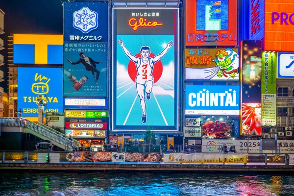 Осака Япония Ноября 2018 Года Ночной Вид Дотонбори Главные Туристические — стоковое фото