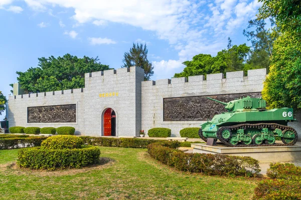 Guningtou Battle Museum Kinmen Taiwan Chinese Characters Wall Mean Guningtou — Stock Photo, Image