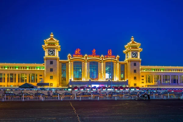 Peking Bahnhof Peking China Bei Nacht — Stockfoto