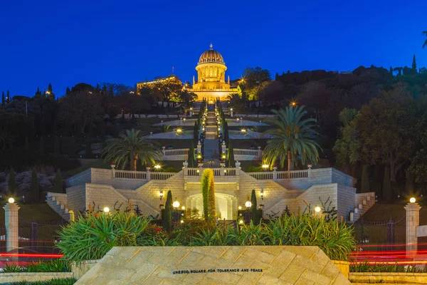 Santuario Haifa Bahai Israel — Foto de Stock