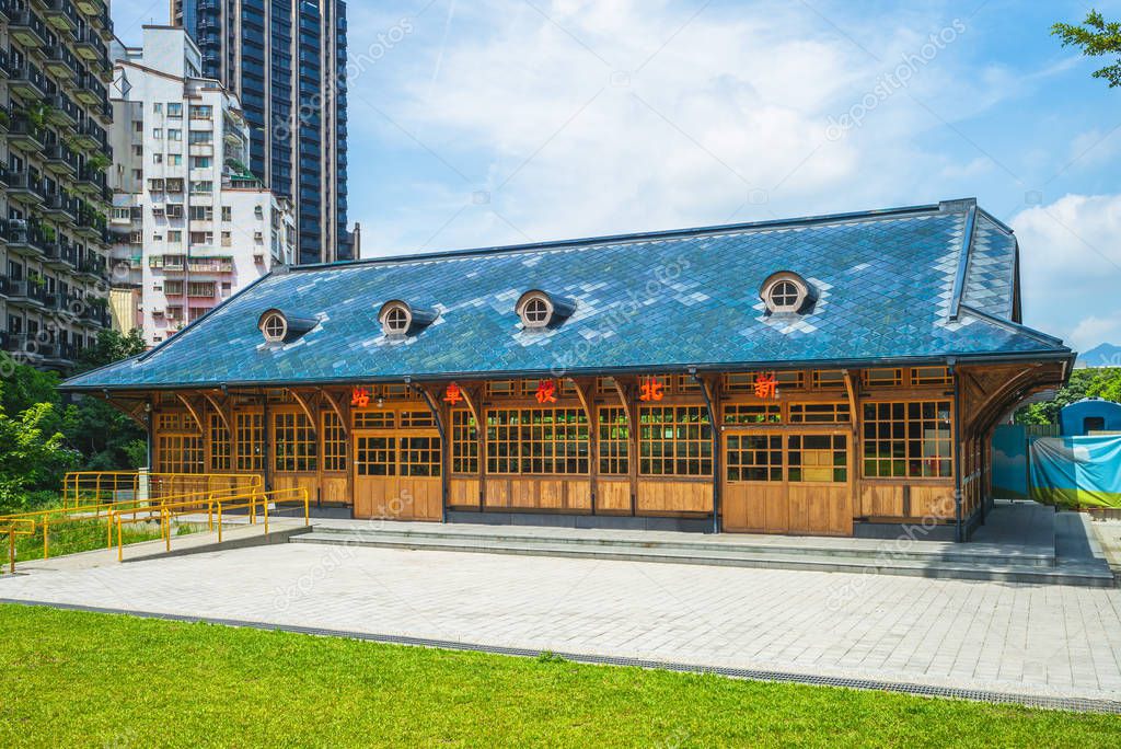 Xinbeitou historic station in Taipei, Taiwan