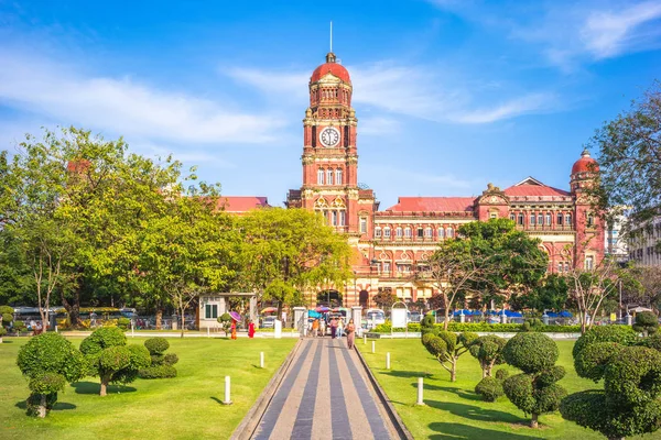 Edifício High Court Yangon Mianmar Bruma — Fotografia de Stock