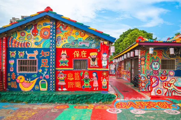 Taichung Taiwan September Rainbow Village Veteraner Byar Med Pulserande Färgglada — Stockfoto