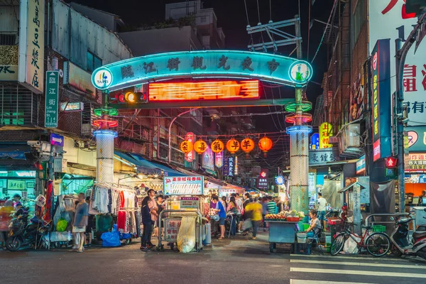 Тайбэй Тайвань Сентября 2015 Года Ночной Вид Вход Linjiang Street — стоковое фото