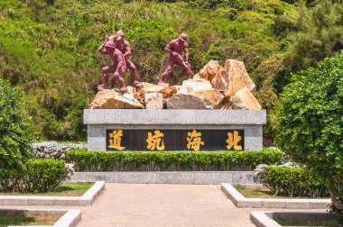 Matsu, Tayvan - 17 Ağustos 2013: Pekin tünelinin girişi, gerilla teknelerinin kullanması için dağların derinliklerine inen 640 metrelik bir şebeke yapısı.