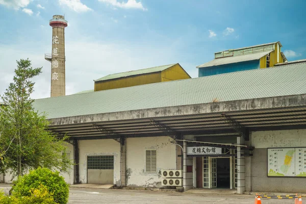 Agosto 2020 Museo Huatang Hualien Sugar Factory Municipio Guangfu Hualien — Foto de Stock