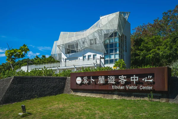 Agosto 2020 Centro Visitantes Xibulan También Conocido Como New Pacific — Foto de Stock