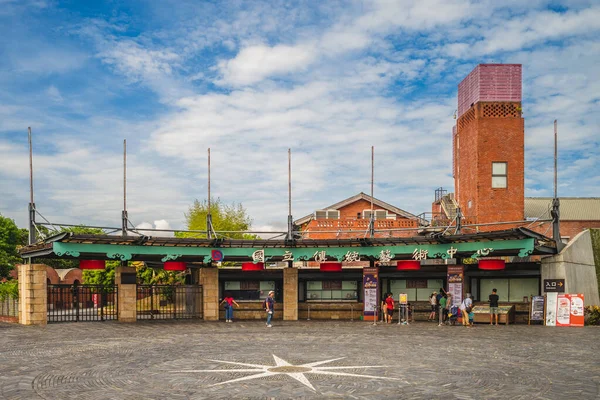 16 de julio de 2020 El Centro Nacional de Artes Tradicionales ubicado