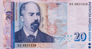 Dünya para koleksiyonu. Bulgaristan 'ın parasından parçalar