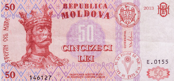 Мировая коллекция денег. Фрагменты молдавских денег