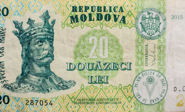 Мировая коллекция денег. Фрагменты молдавских денег — стоковое фото