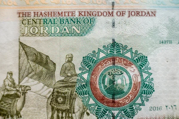 Colección mundial de dinero. Fragmentos de dinero de Jordania —  Fotos de Stock