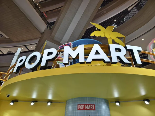 PATTAYA, THAILAND - 24 AĞUSTOS 2025: Büyük alışveriş merkezindeki Popmart Market.