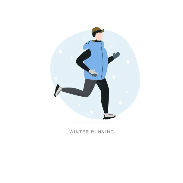 年轻人在冬天寒冷的季节跑步。手绘的向量例证 — 图库矢量图片