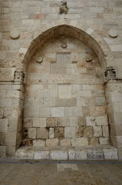 Jeruzalem Een Niche Muur Van Oude Stad Aan Poort Van — Stockfoto