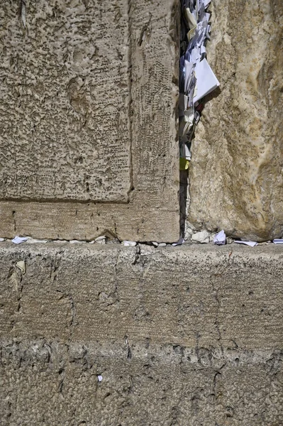 エルサレムの神殿山の西の壁 — ストック写真