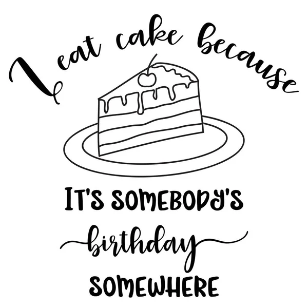 私は食べるケーキどこかの誰かの誕生日だから面白い引用 — ストックベクタ