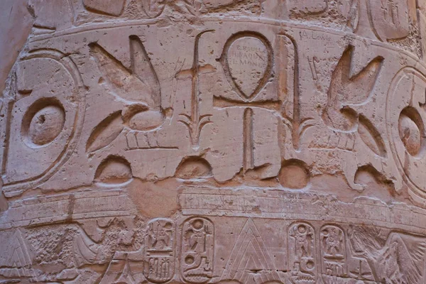 Textura hieroglyfů z Egypta Karnaku — Stock fotografie