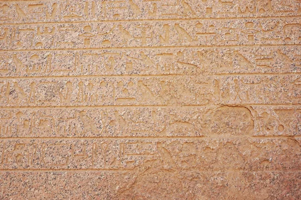 Hieroglifa Textúra Egyiptomból Karnak Mint Nagyon Szép Háttér — Stock Fotó