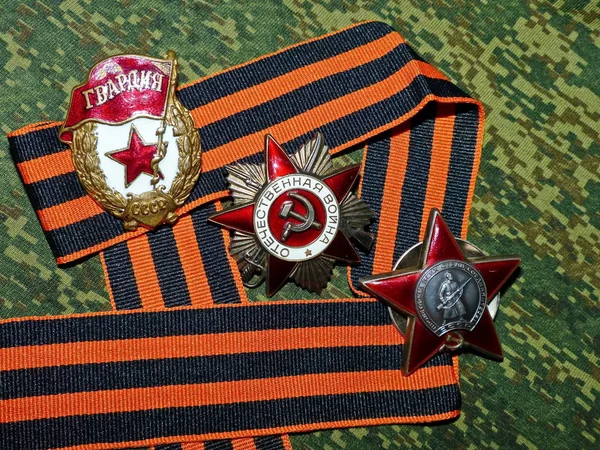 The order of the \