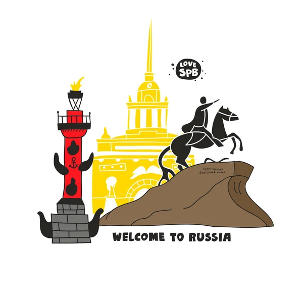 圣彼得堡的一组矢量符号图解 海军基地建筑 青铜马夫和石柱 — 图库矢量图片