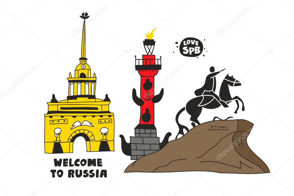 Admiralty building, bronze horseman and rostral column from Saint Petersburg. Hand drawn style. Souvenirs illustration from Russia.