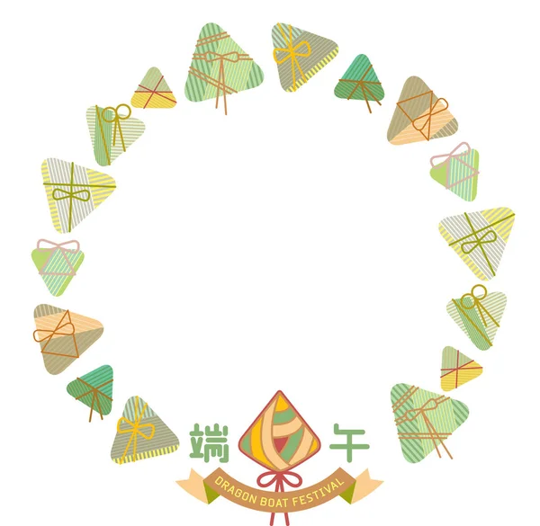 粽子背景图形设计龙舟节 — 图库矢量图片