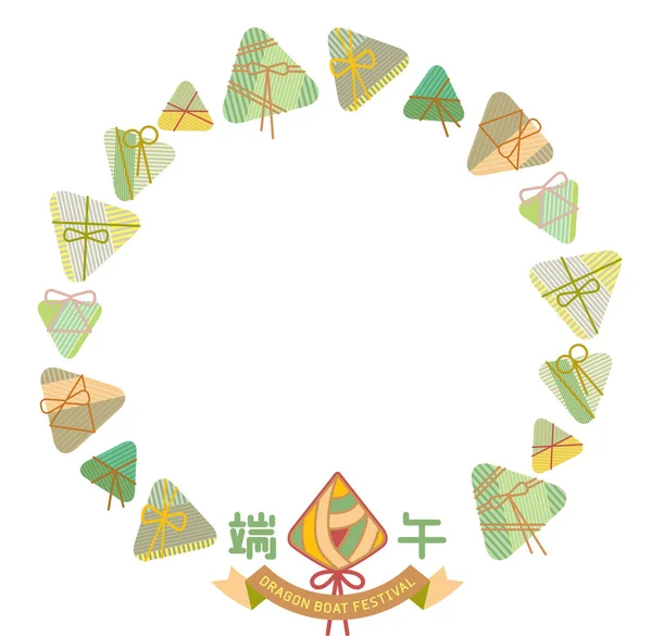 Dragon boat Festivali için pirinç köfte arka plan grafik tasarım