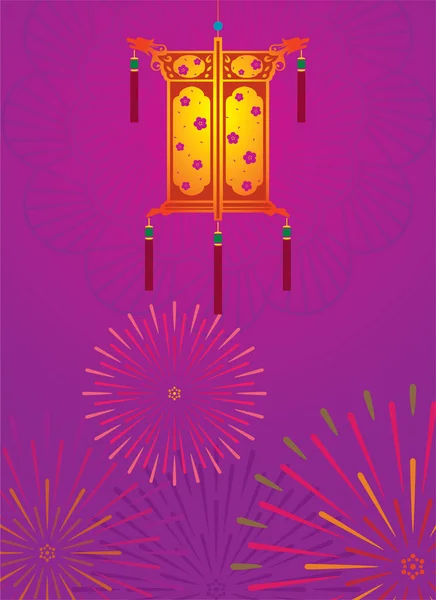 Mid Autumn Festival Lanterna Fogos Artifício Desenho Fundo Ilustração — Vetor de Stock