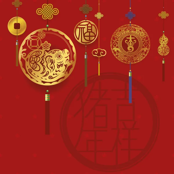 Čínský Nový Rok Prasete Vektorové Pozadí — Stockový vektor