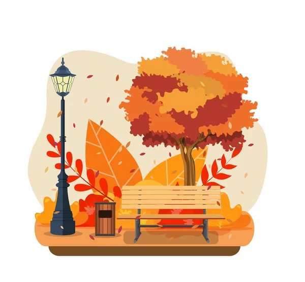 美丽的秋城公园 — 图库矢量图片