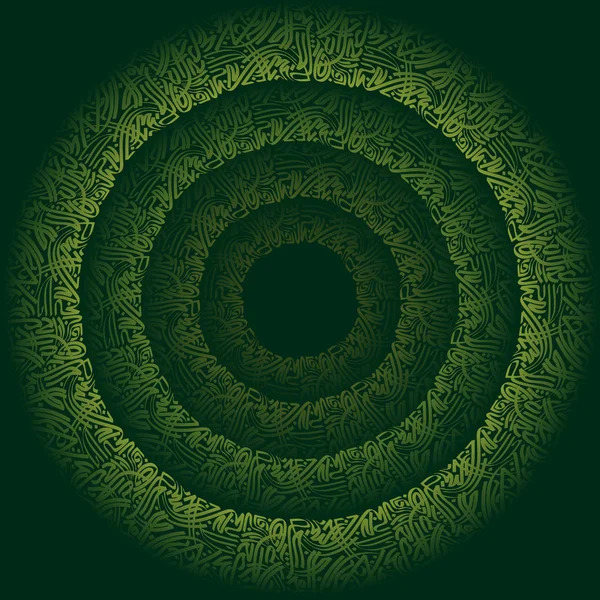 Абстрактний зелений перський фон — стоковий вектор