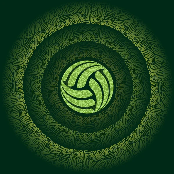 Абстрактний зелений перський волейбол — стоковий вектор