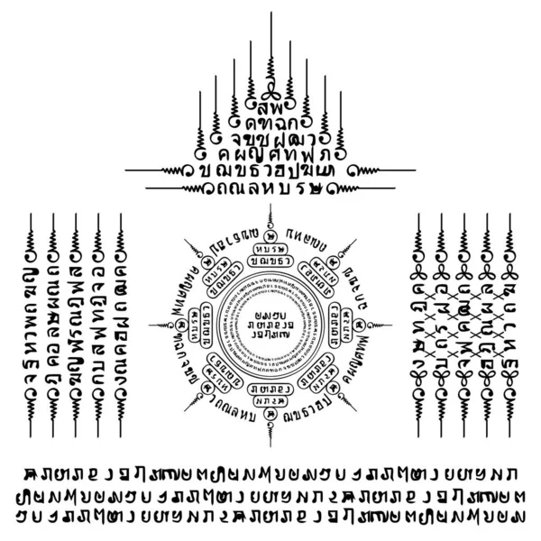 무에타이의 신성 한 상징물 문신 — 스톡 벡터