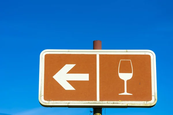 Rudder to a tasting place — Stock Photo, Image