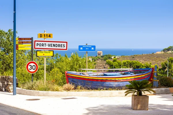 Port-Vendres, Collioure, Francia —  Fotos de Stock