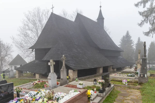 Unesco Denkmal Allerheiligenkirche Tvrdosin Slowakei — Stockfoto