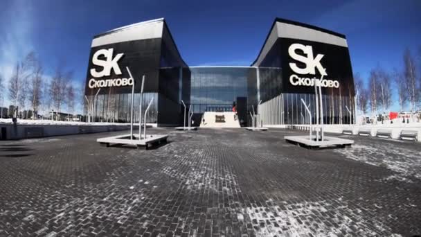 新しい建物 Skolkovo テクノパーク晴れた時の外観 — ストック動画
