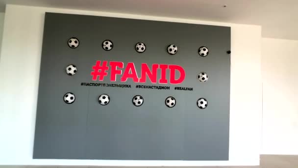 Hashtag on the wall in the fan id center — Stock Video