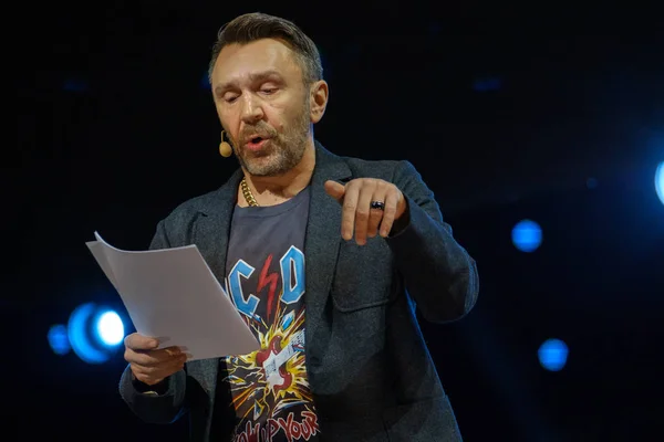 Russian rock musician celebrity Sergey Shnurov performs at the business conference — Stock Photo, Image