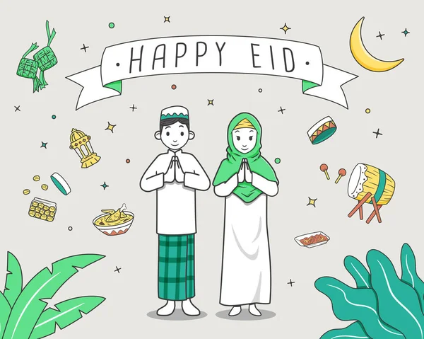 Eid Mubarak Illustration — Stockvektor