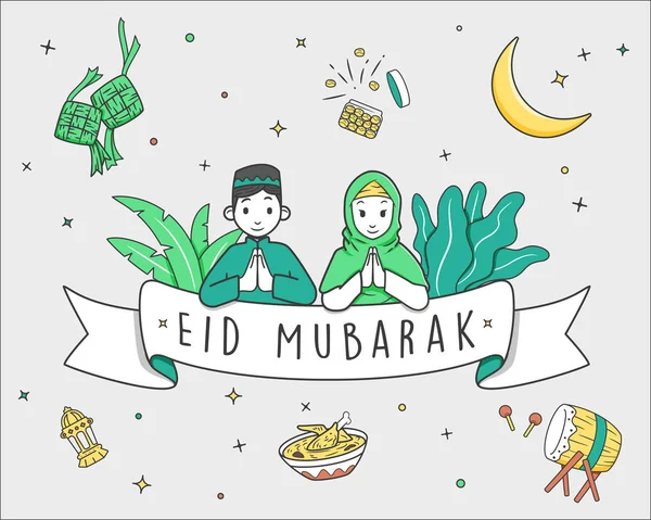 Eid mubarak ilustración Ilustración De Stock