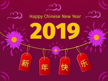 Çin yeni yıl tebrik kartı Etiketler ve çiçeklerle