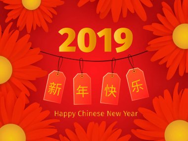 Çin yeni yıl tebrik kartı Etiketler ve çiçeklerle