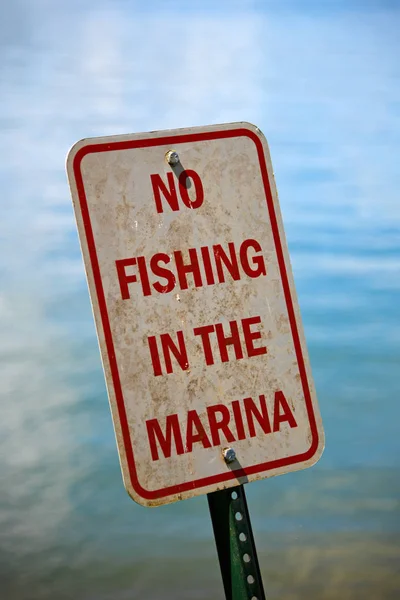 一个老的倾斜的金属没有钓鱼在码头标志在湖 — 图库照片