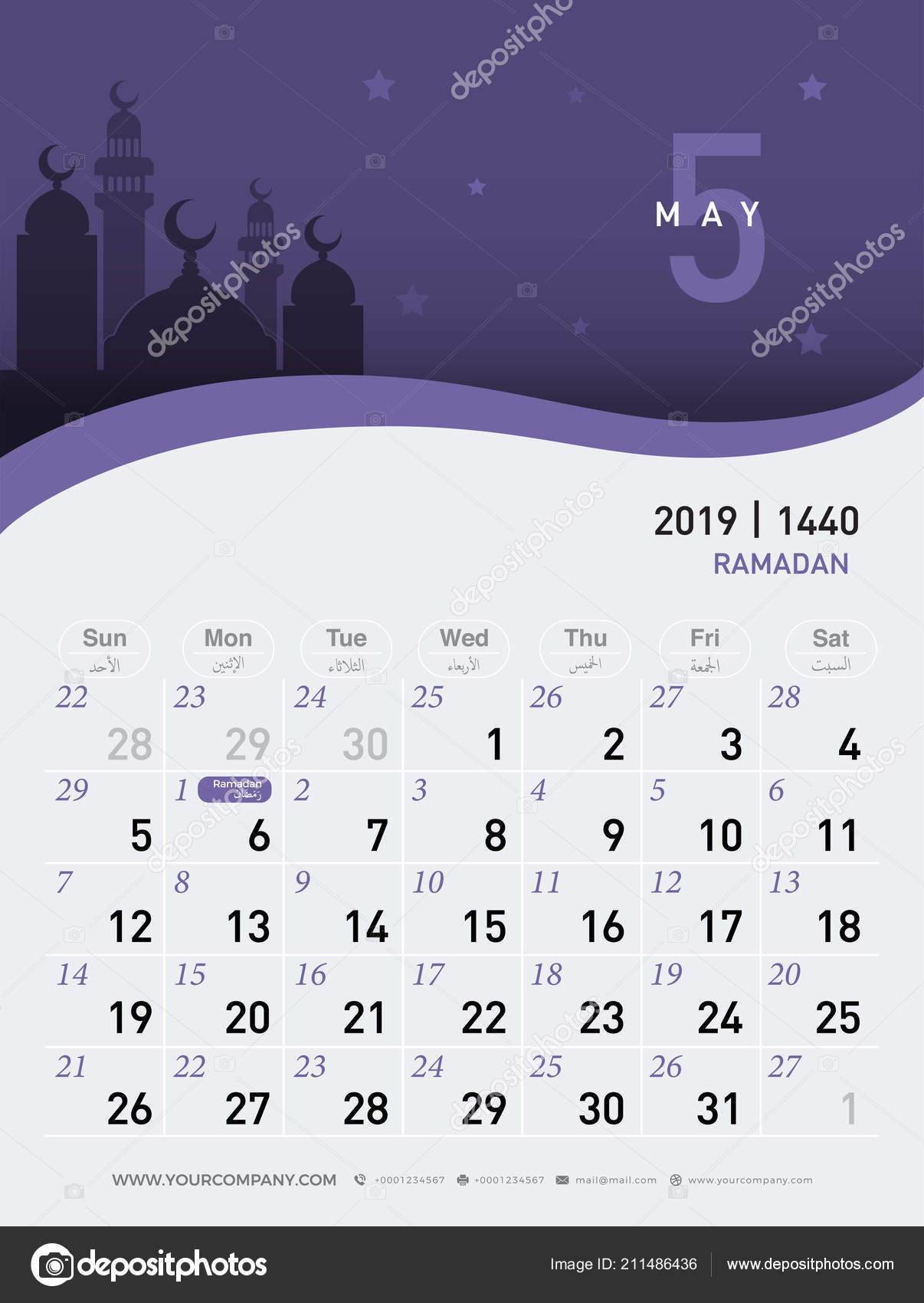 May Calendar 19 Hijri 1440 1441 Islamic Design Template Simple Vector Image By C Geengraphy Vector Stock May Calendar 19 Hijri 1440 1441 Islamic Design Template Simple Vector Image By C Geengraphy Vector Stock
