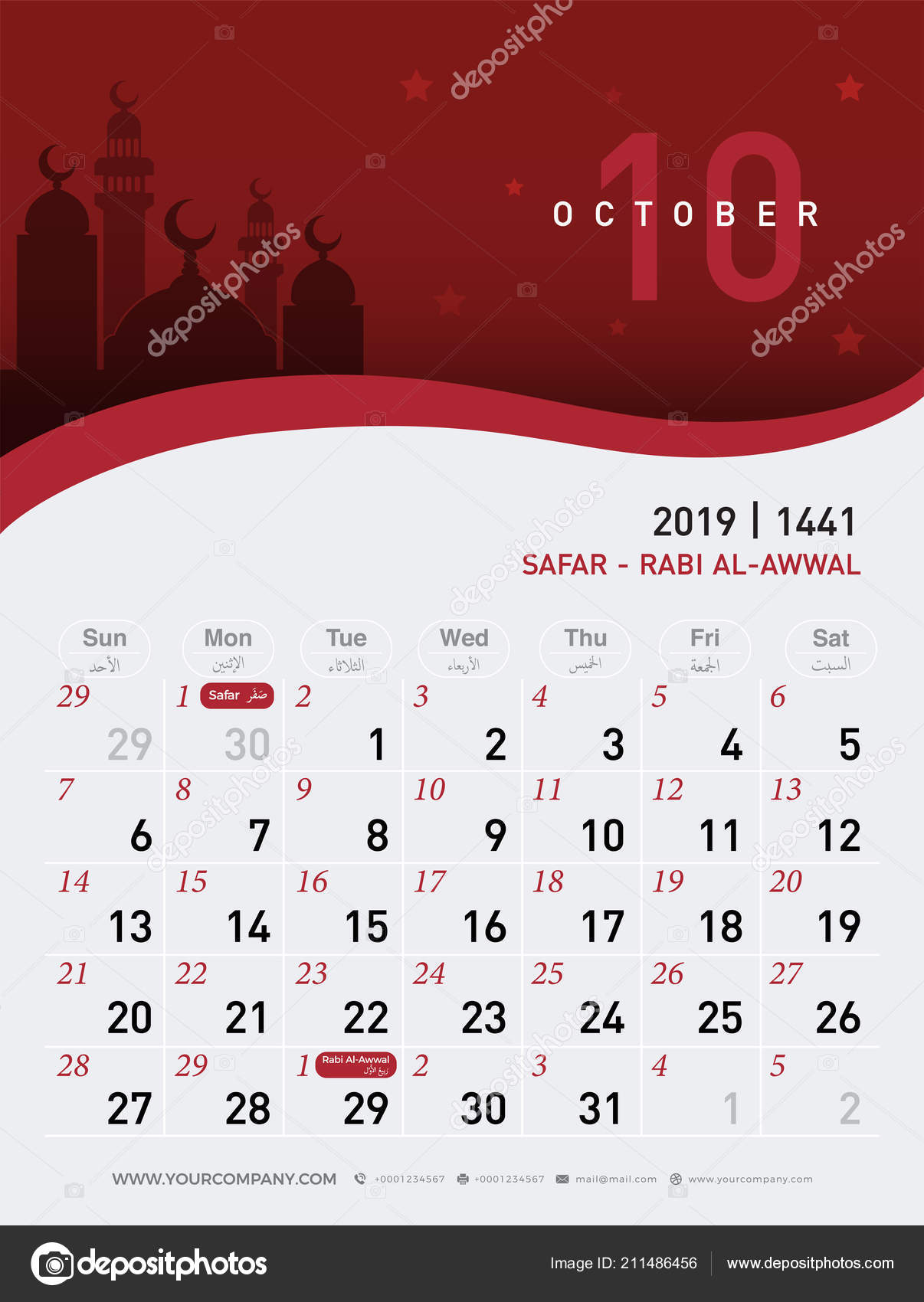 October Calendar 19 Hijri 1440 1441 Islamic Design Template Simple Stock Vector C Geengraphy